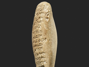 Amarna letter- Royal Letter from Abi-milku of Tyre to the king of Egypt