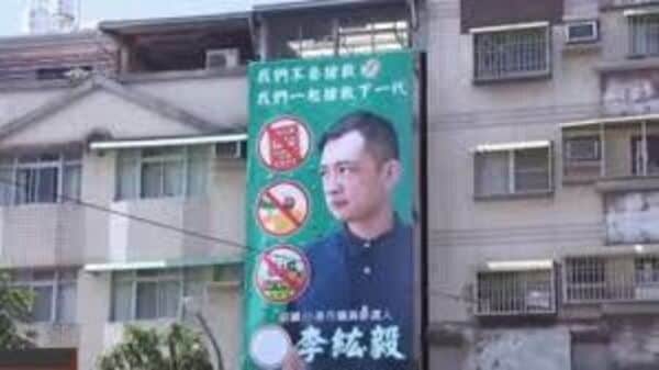 Taiwan election candidate's poster with turbaned man, Indian flag sparks uproar