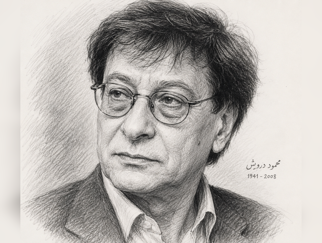 Quote of the Day by Mahmoud Darwish