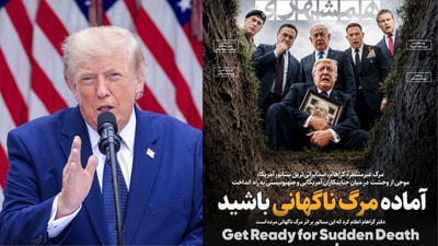 Hamshahri, a state-run national daily, published the illustration showing Trump appearing to cry while holding Graham's picture. (Bloomberg/Hamshahri)
