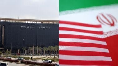 The United States has moved to restrict the UAE operations of Egypt's second-largest bank accusing it of facilitating financial activity linked to Iran.