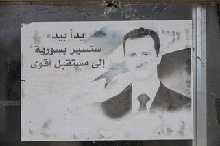 Latest news on August 11, 2026: A portrait of toppled Syrian president Bashar al-Assad adorns the 4th Division barracks of the toppled Syrian army in the town of Dummar near Damascus.